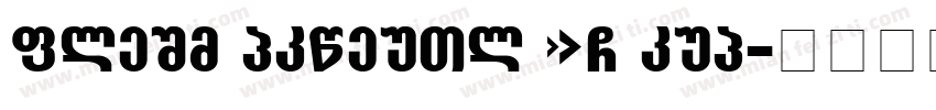 Aktiv Grotesk Ex Reg字体转换